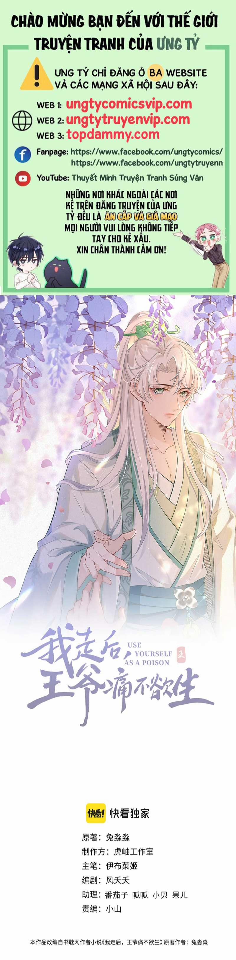 Sau Khi Ta Chết, Vương Gia Đau Không Thiết Sống 20 trang 0