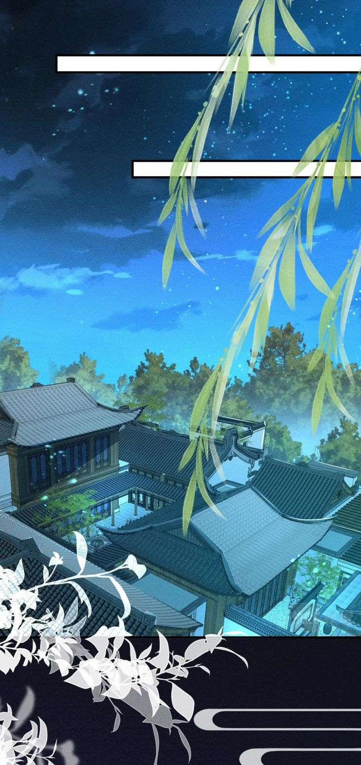 Sau Khi Ta Chết, Vương Gia Đau Không Thiết Sống 22 trang 15