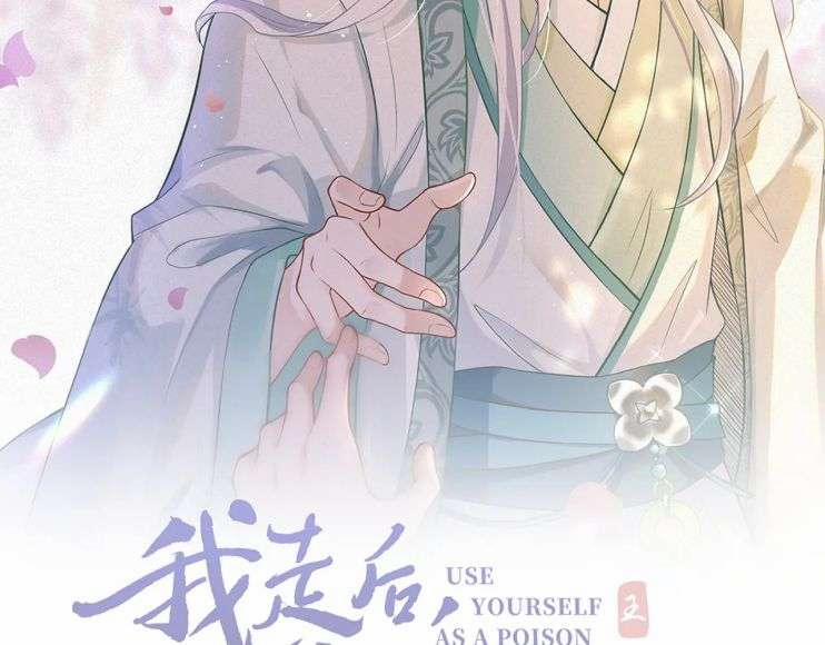 Sau Khi Ta Chết, Vương Gia Đau Không Thiết Sống 22 trang 2