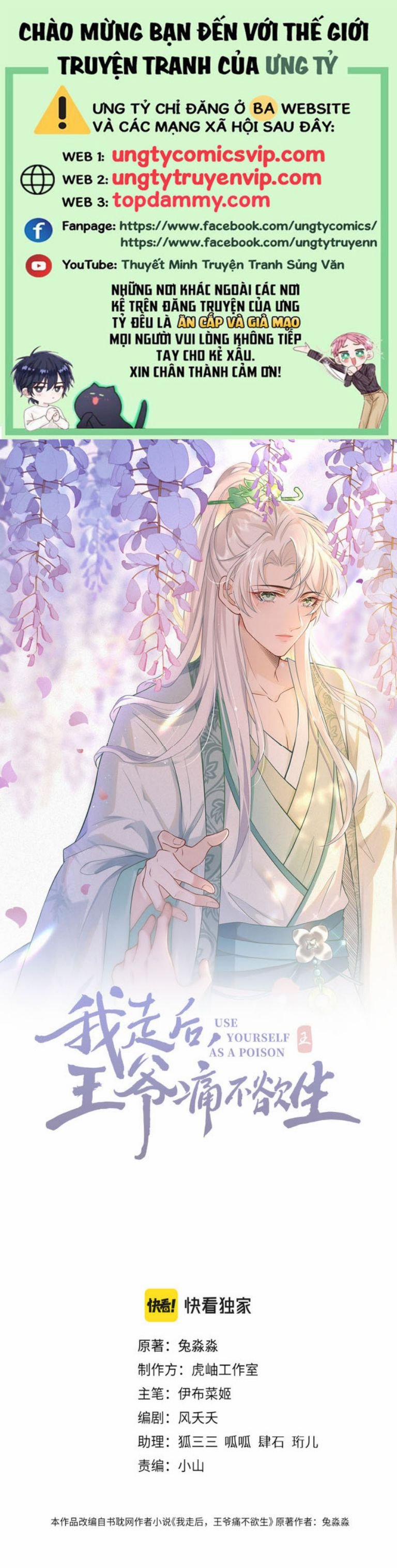 Sau Khi Ta Chết, Vương Gia Đau Không Thiết Sống 3 trang 0