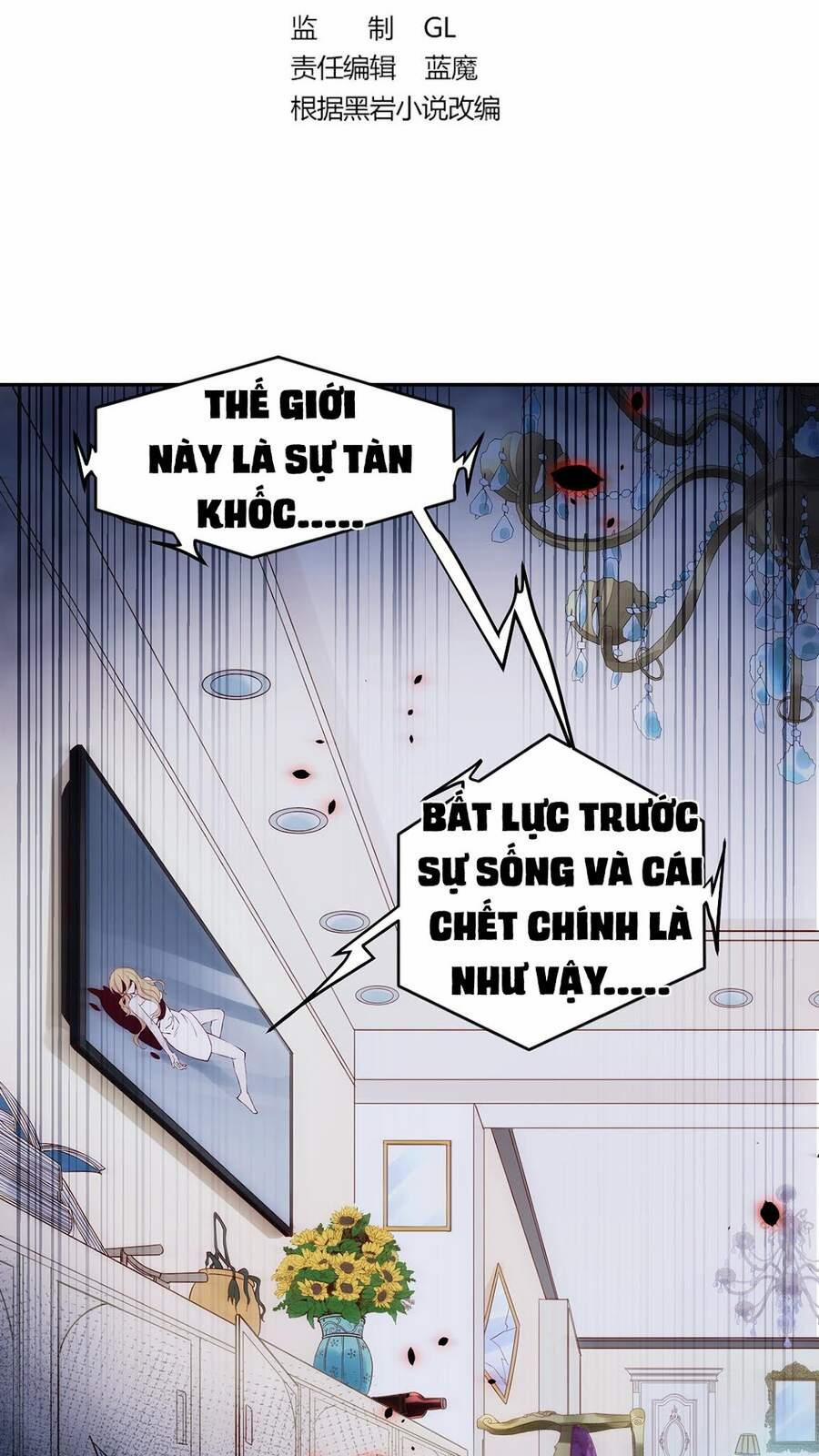 Sau Khi Thân Phận Đại Lão Bị Bại Lộ 1 trang 1