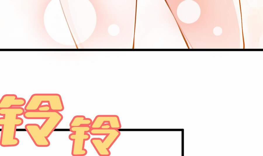 Sau Khi Thân Phận Đại Lão Bị Bại Lộ 3 trang 22