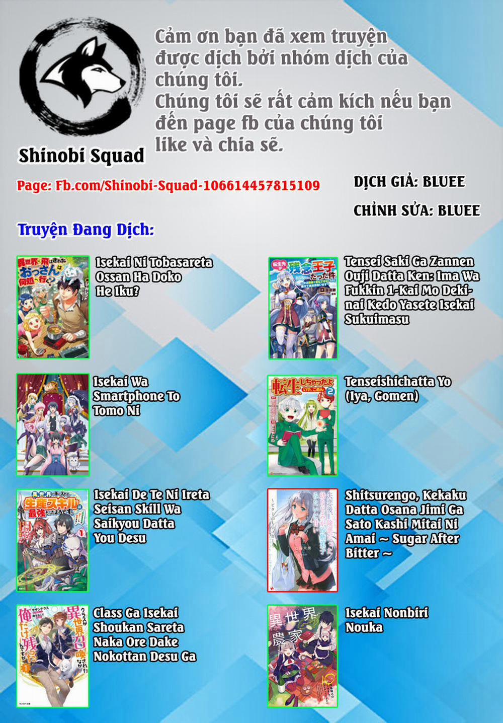 Sau Khi Tôi Thất Tình, Cô Bạn Thuở Nhỏ Của Tôi Bỗng Dưng Ngọt Như Mía Lùi 1 trang 0