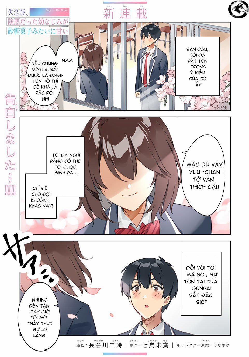 Sau Khi Tôi Thất Tình, Cô Bạn Thuở Nhỏ Của Tôi Bỗng Dưng Ngọt Như Mía Lùi 1 trang 1