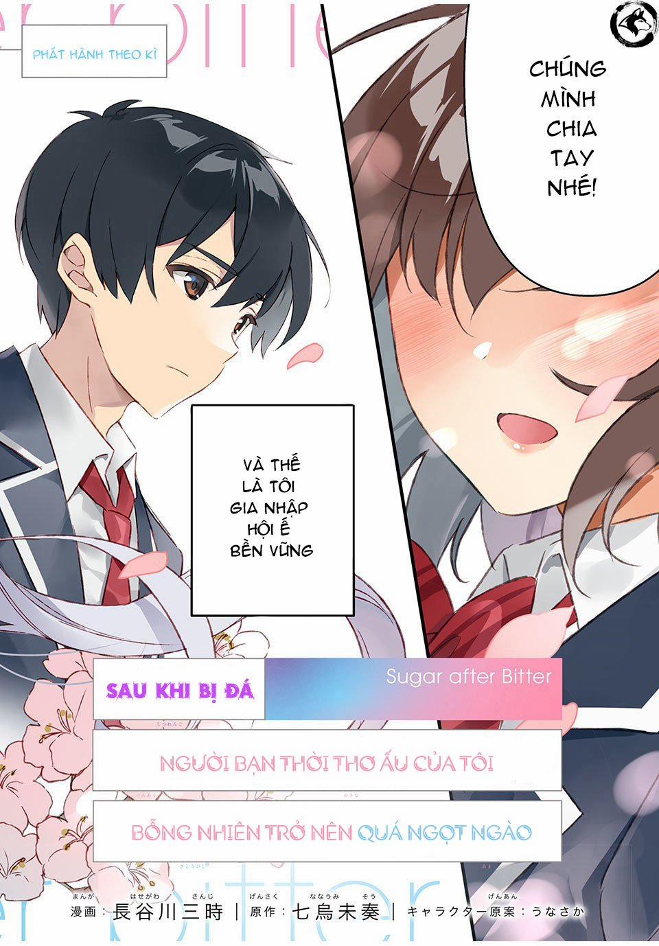 Sau Khi Tôi Thất Tình, Cô Bạn Thuở Nhỏ Của Tôi Bỗng Dưng Ngọt Như Mía Lùi 1 trang 2