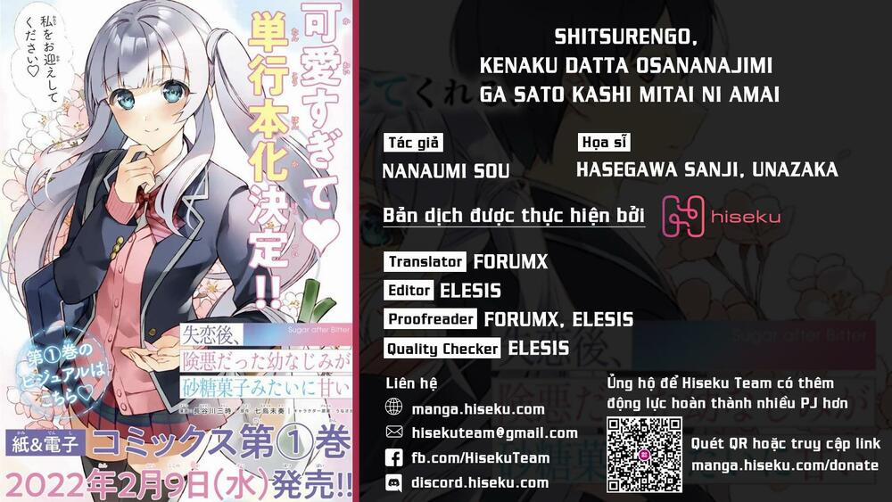 Sau Khi Tôi Thất Tình, Cô Bạn Thuở Nhỏ Của Tôi Bỗng Dưng Ngọt Như Mía Lùi 3.1 trang 0