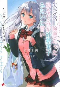 Đọc truyện tranh Sau Khi Tôi Thất Tình, Cô Bạn Thuở Nhỏ Của Tôi Bỗng Dưng Ngọt Như Mía Lùi