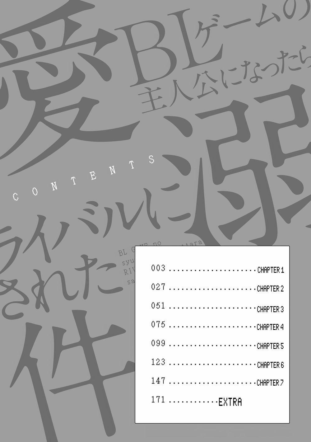 Sau khi trở thành nhân vật chính trong game BL, tôi được đối thủ si mê 1 trang 4