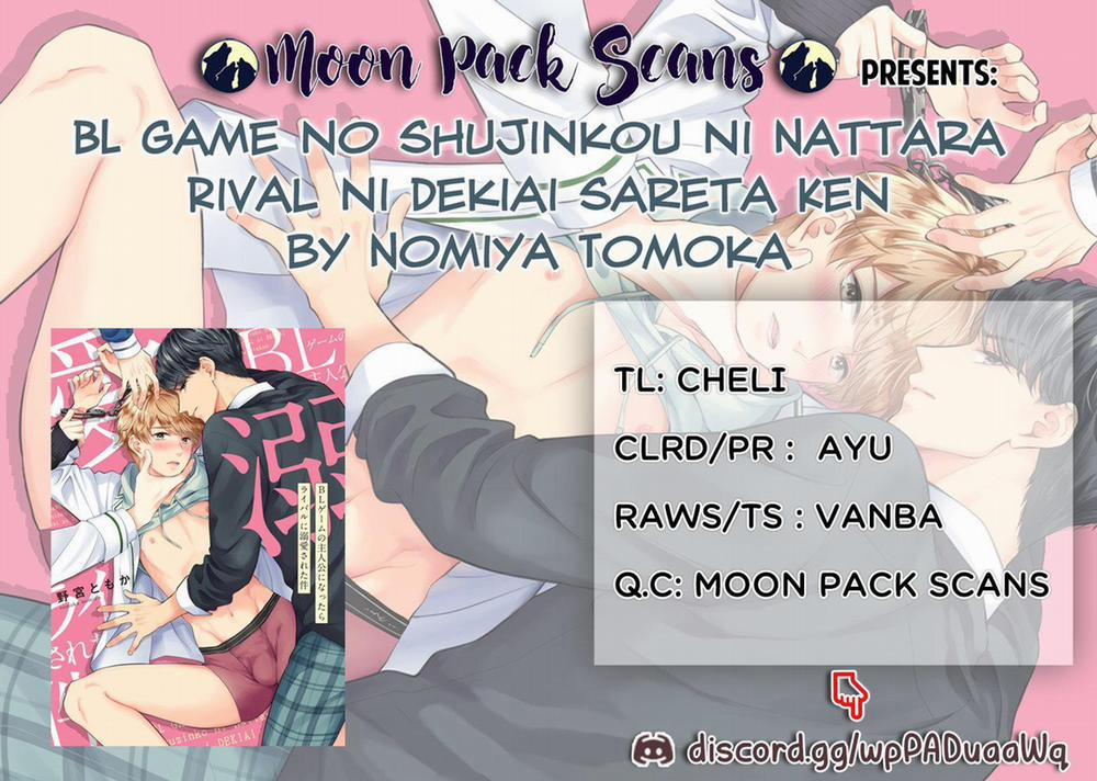 Sau khi trở thành nhân vật chính trong game BL, tôi được đối thủ si mê 2 trang 0