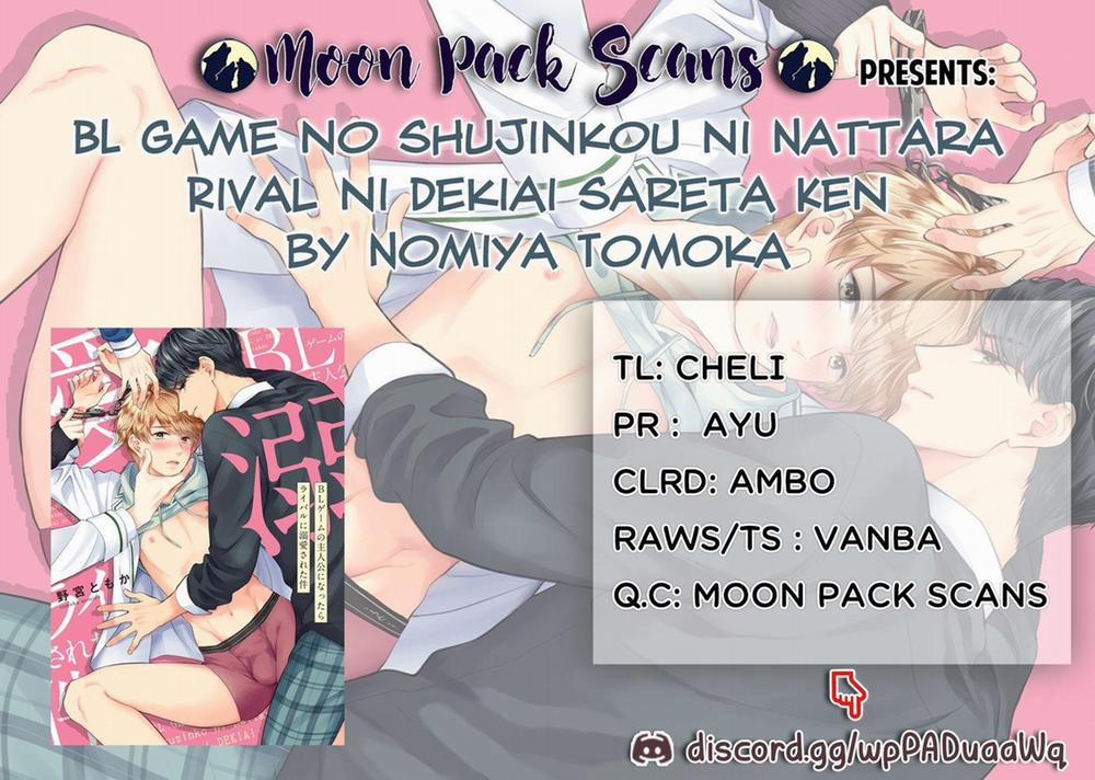 Sau khi trở thành nhân vật chính trong game BL, tôi được đối thủ si mê 3 trang 0