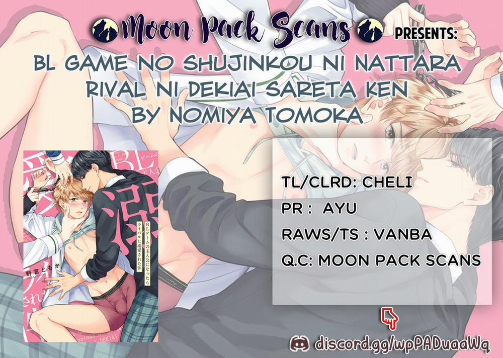 Sau khi trở thành nhân vật chính trong game BL, tôi được đối thủ si mê 4 trang 0