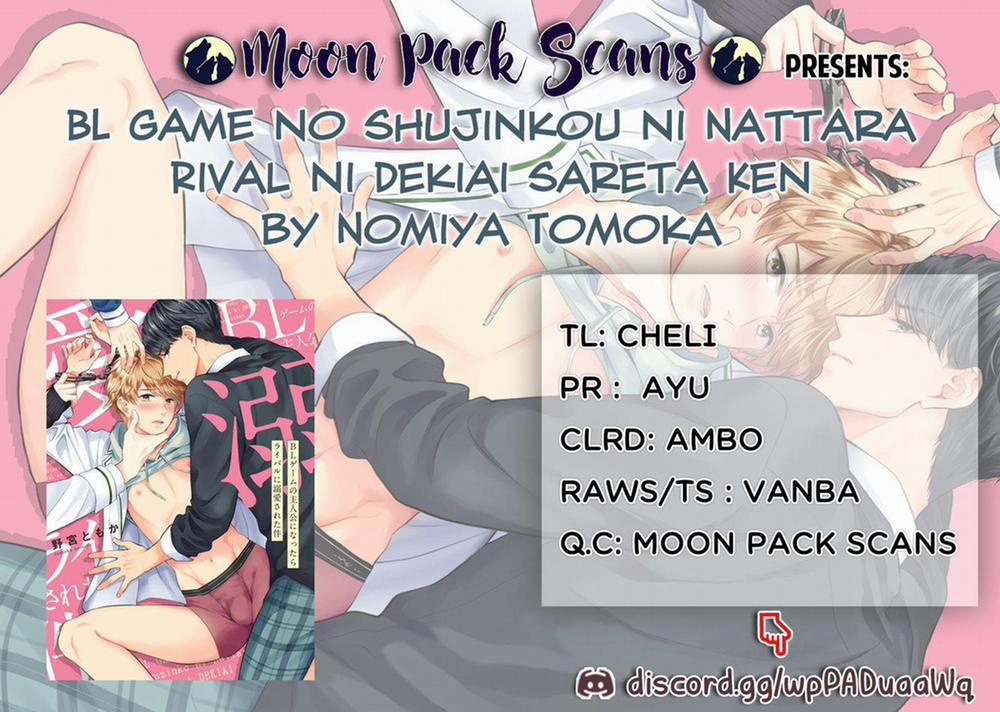 Sau khi trở thành nhân vật chính trong game BL, tôi được đối thủ si mê 5 trang 0