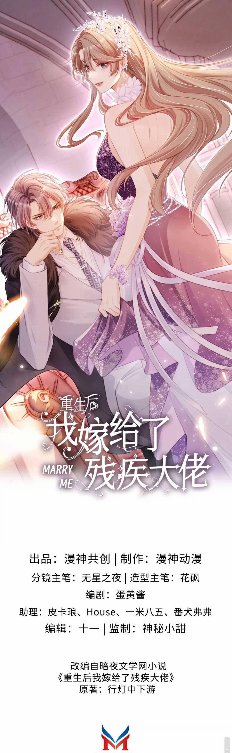 Sau Khi Trọng Sinh, Tôi Gả Cho Đại Lão Tàn Tật 17 trang 5