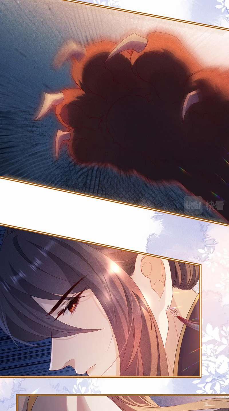 Sau Khi Trùng Sinh Sư Tôn Lấy Mạng Cầu HE 14 trang 13