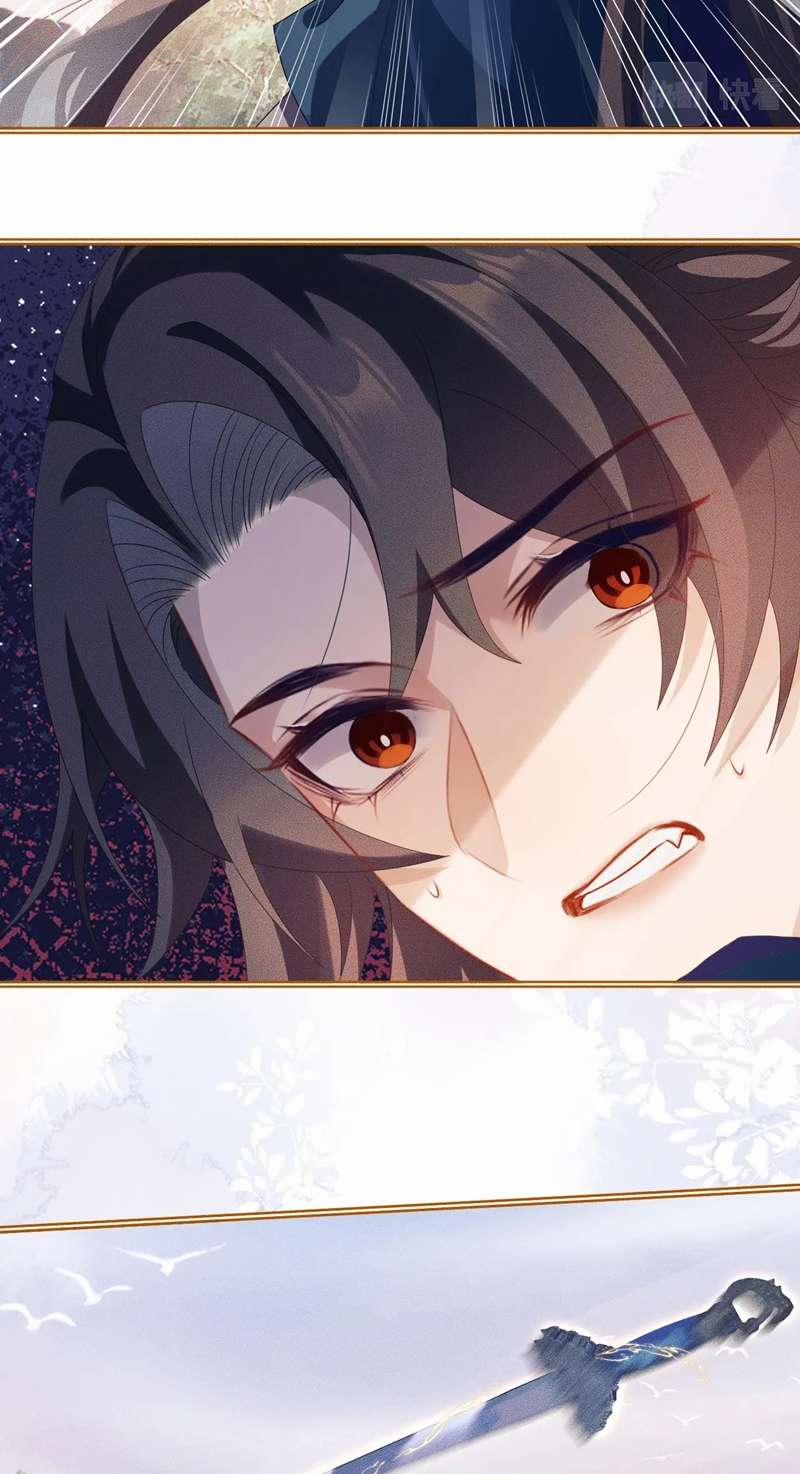 Sau Khi Trùng Sinh Sư Tôn Lấy Mạng Cầu HE 14 trang 17