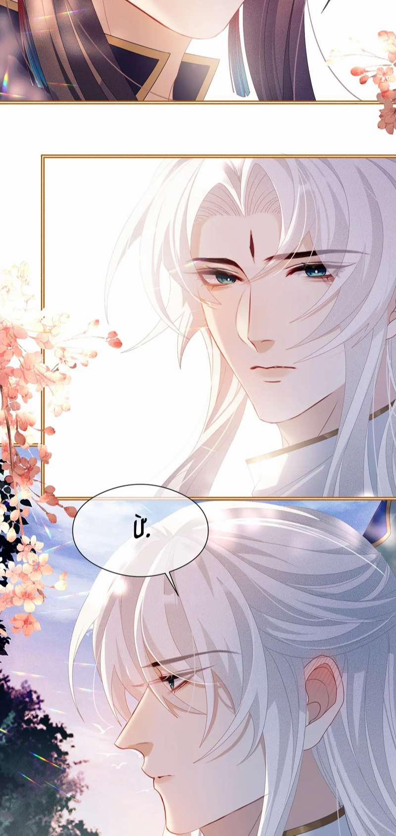 Sau Khi Trùng Sinh Sư Tôn Lấy Mạng Cầu HE 14 trang 34