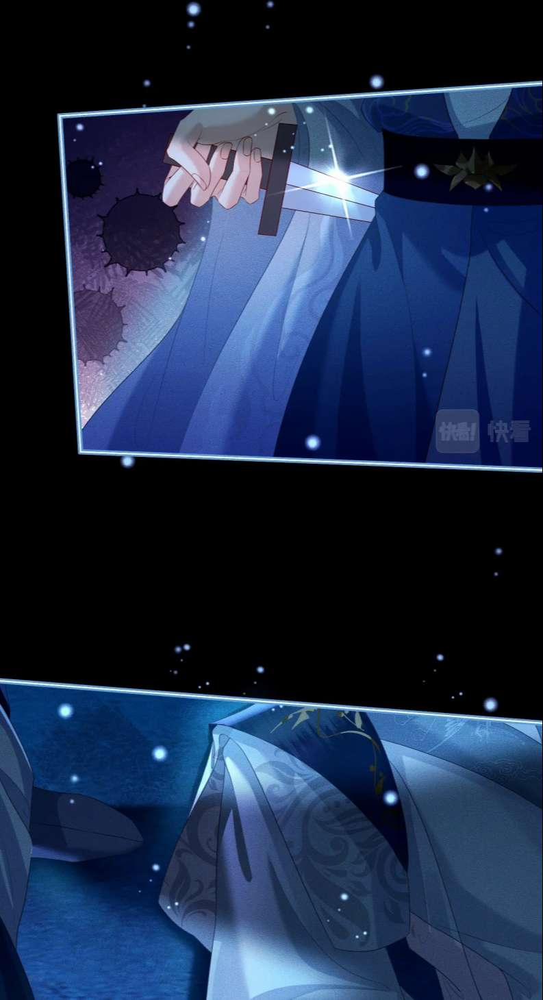 Sau Khi Trùng Sinh Sư Tôn Lấy Mạng Cầu HE 16 trang 11