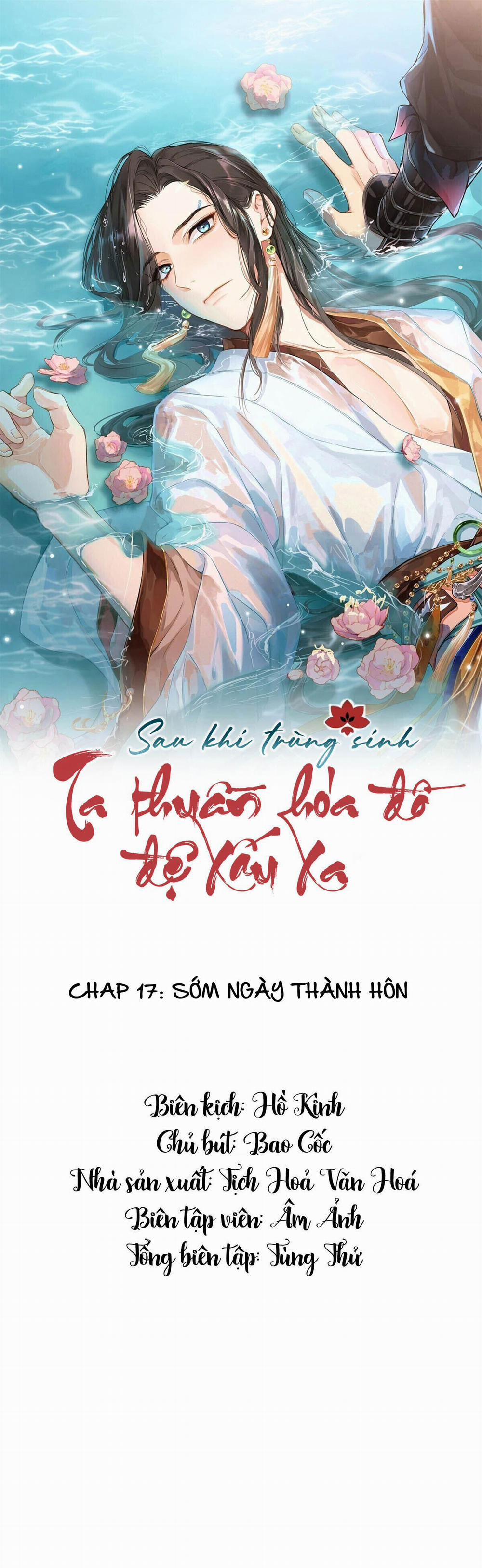 Sau Khi Trùng Sinh Ta Thuần Hóa Đồ Đệ Xấu Xa 17 trang 0