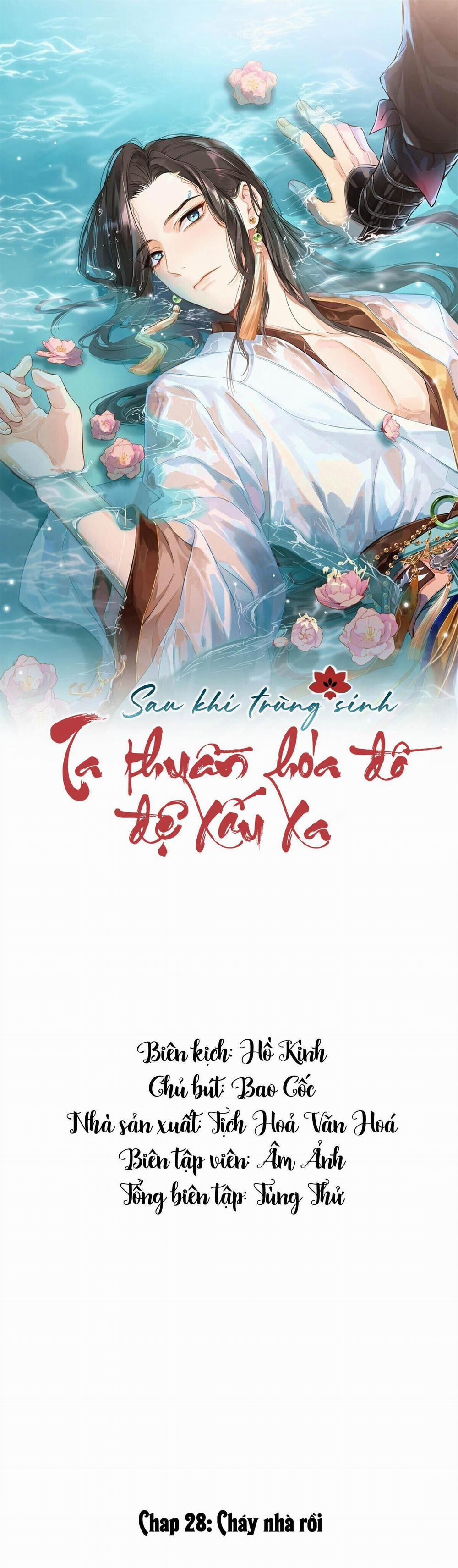 Sau Khi Trùng Sinh Ta Thuần Hóa Đồ Đệ Xấu Xa 28 trang 0