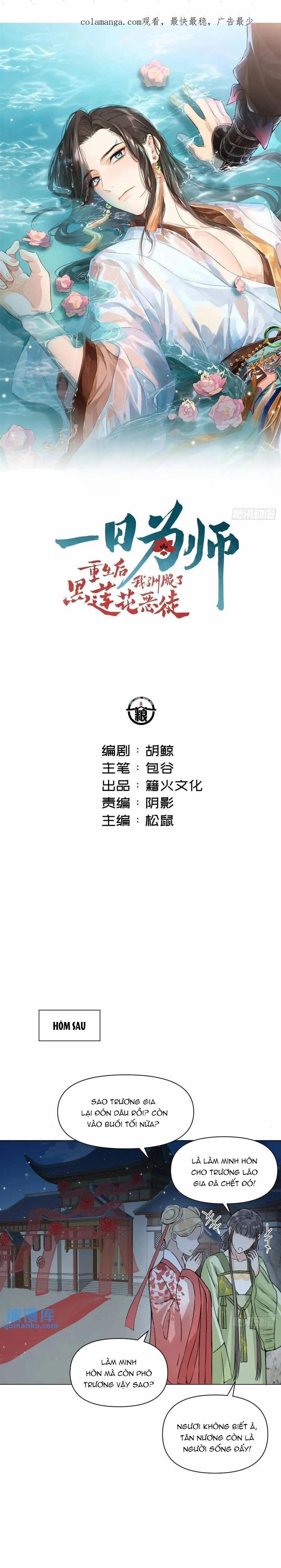 Sau Khi Trùng Sinh Ta Thuần Hóa Đồ Đệ Xấu Xa 43 trang 0