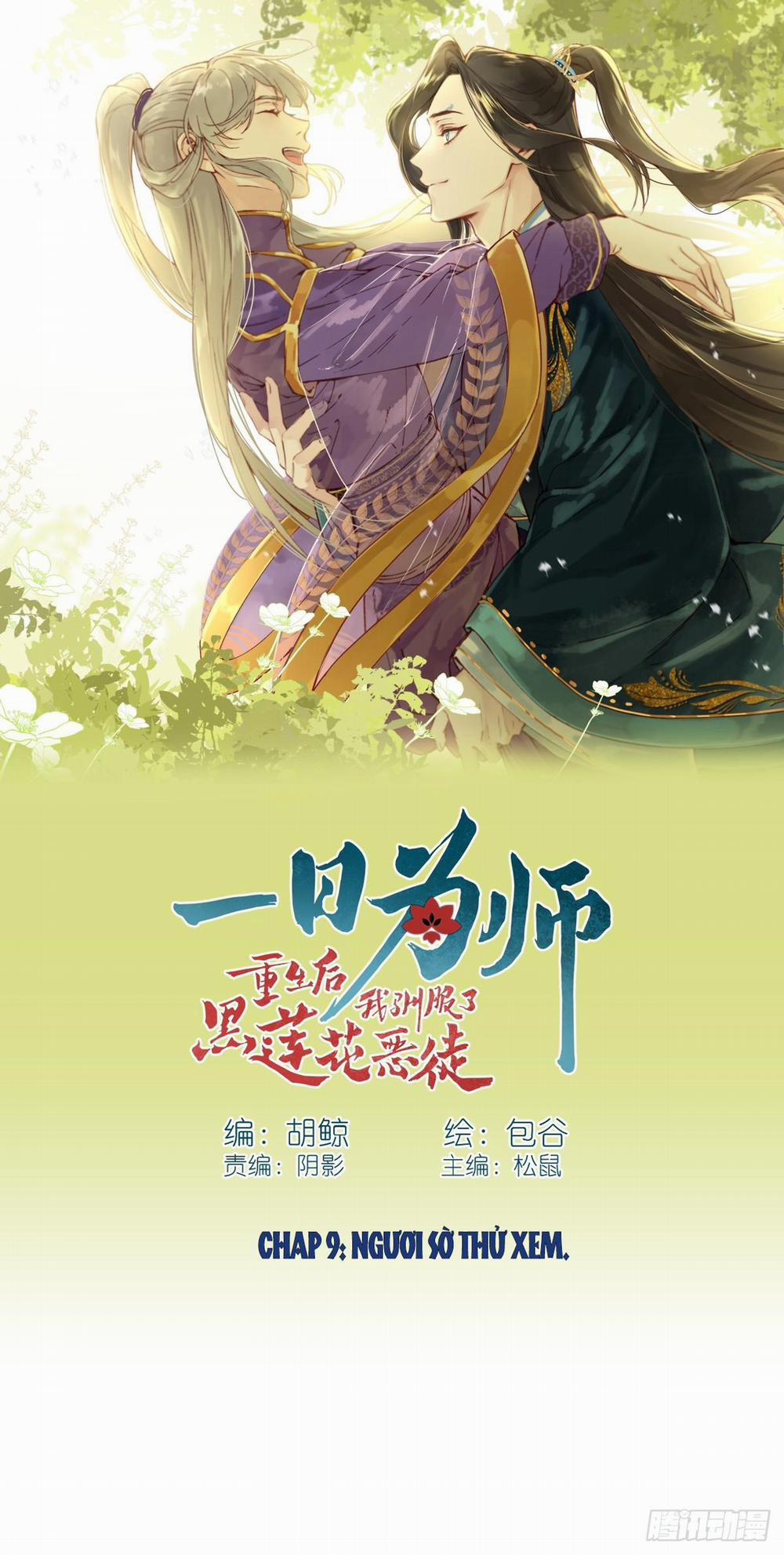 Sau Khi Trùng Sinh Ta Thuần Hóa Đồ Đệ Xấu Xa 9 trang 0