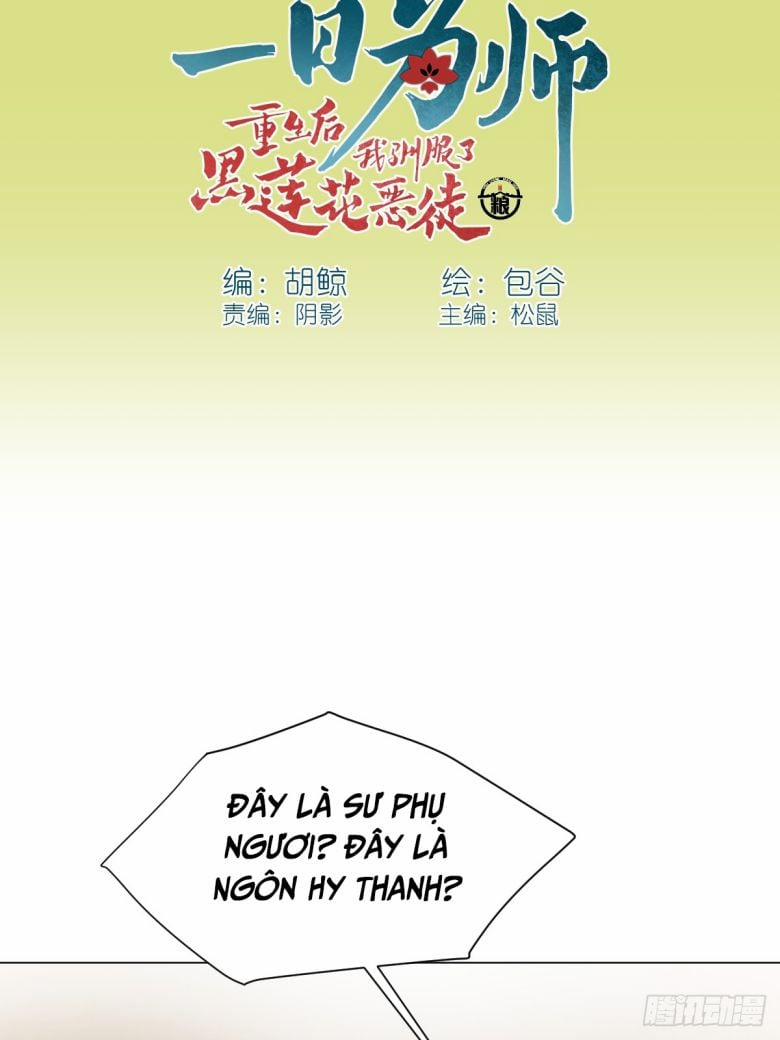 Sau Khi Trùng Sinh Thuần Phục Ác Đồ Hắc Liên Hoa 16 trang 6