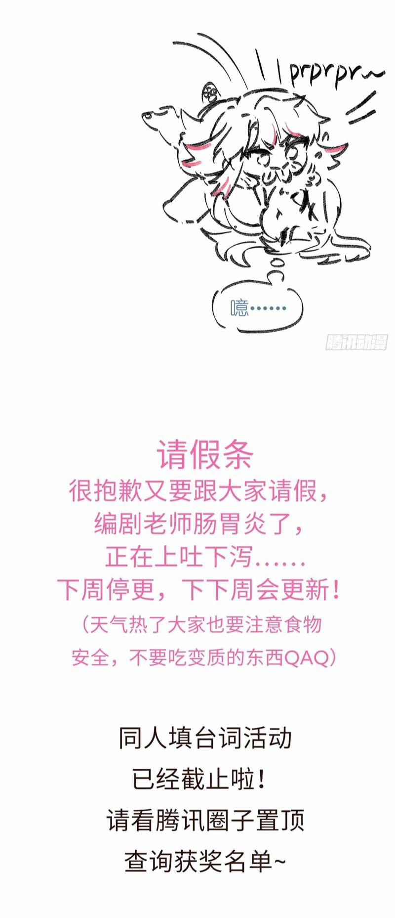 Sau Khi Trùng Sinh Thuần Phục Ác Đồ Hắc Liên Hoa 21 trang 39