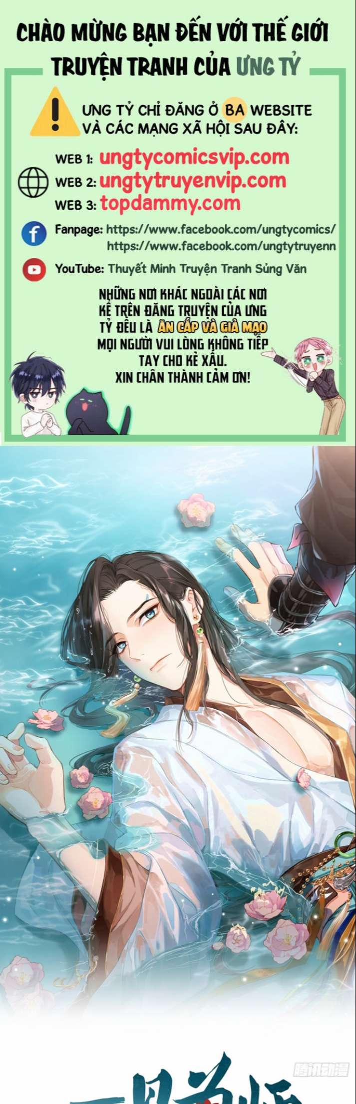 Sau Khi Trùng Sinh Thuần Phục Ác Đồ Hắc Liên Hoa 23 trang 0