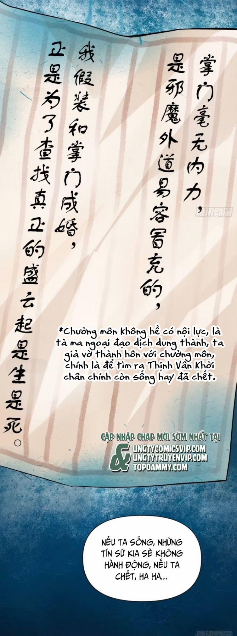 Sau Khi Trùng Sinh Thuần Phục Ác Đồ Hắc Liên Hoa 26 trang 22