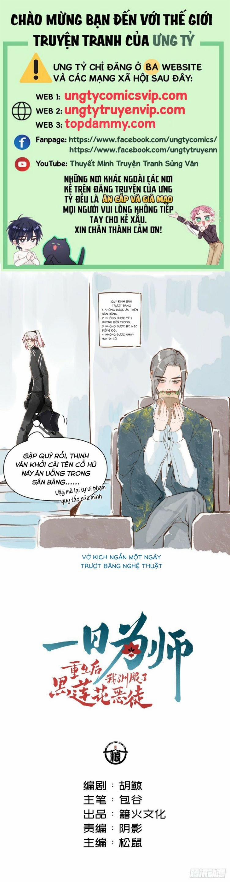 Sau Khi Trùng Sinh Thuần Phục Ác Đồ Hắc Liên Hoa 27 trang 0