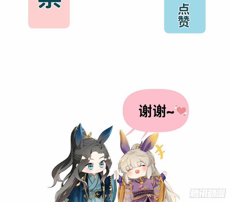 Sau Khi Trùng Sinh Thuần Phục Ác Đồ Hắc Liên Hoa 32 trang 24