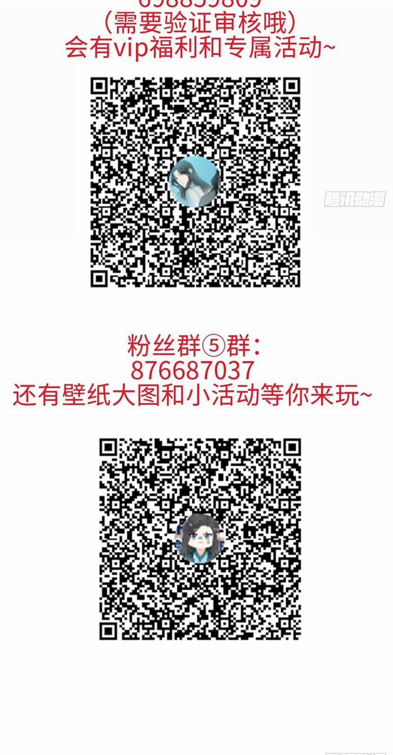 Sau Khi Trùng Sinh Thuần Phục Ác Đồ Hắc Liên Hoa 38 trang 43