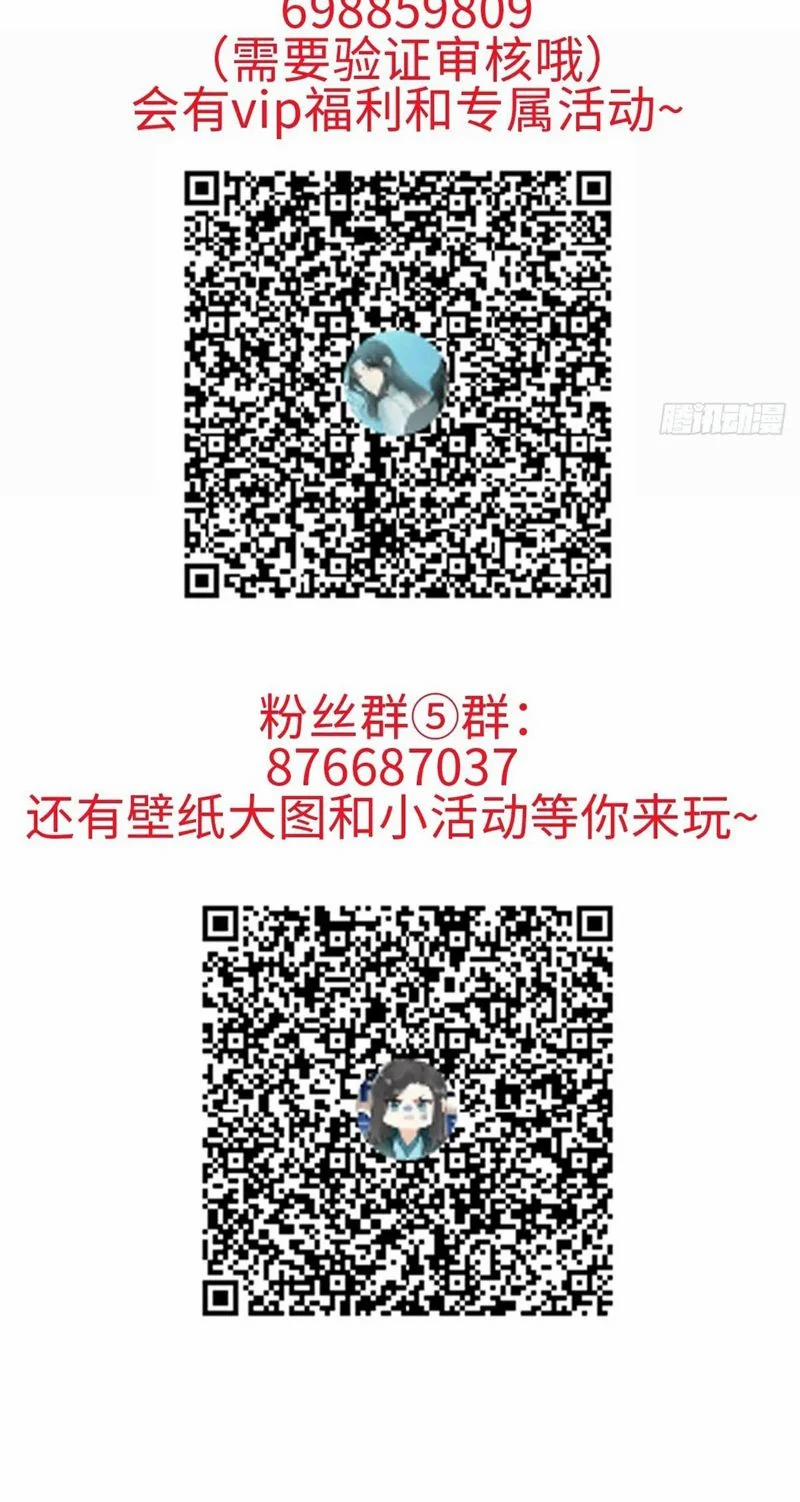 Sau Khi Trùng Sinh Thuần Phục Ác Đồ Hắc Liên Hoa 40 trang 35