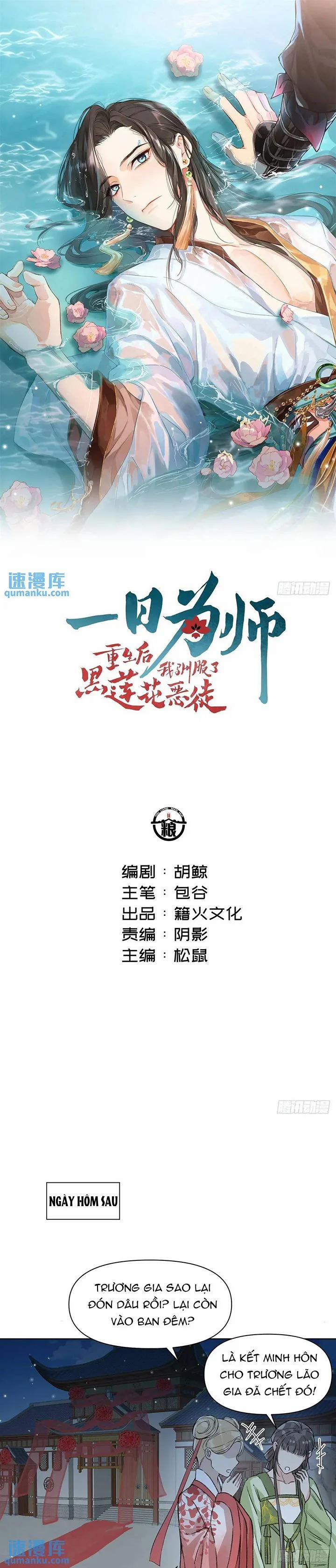 Sau Khi Trùng Sinh Thuần Phục Ác Đồ Hắc Liên Hoa 44 trang 1