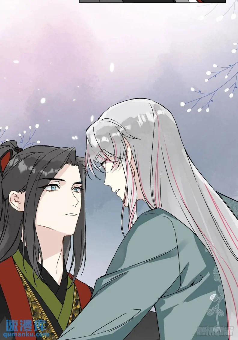 Sau Khi Trùng Sinh Thuần Phục Ác Đồ Hắc Liên Hoa 47 trang 47