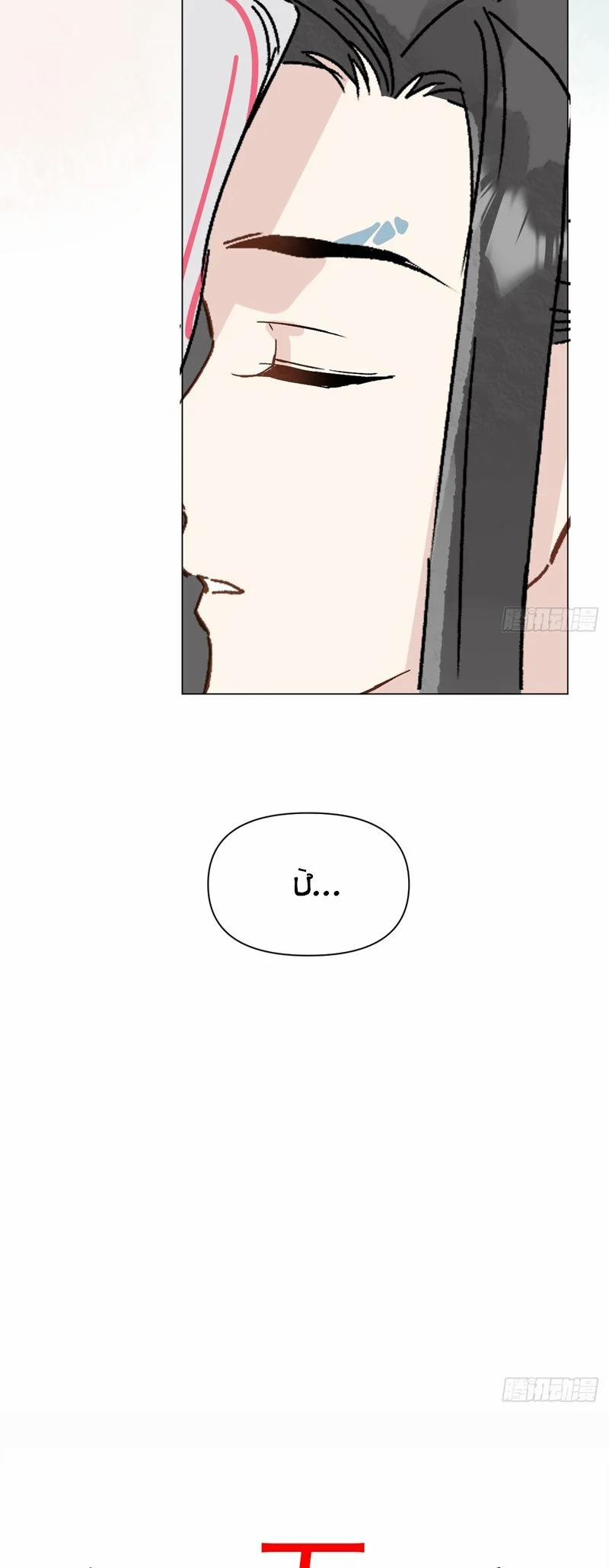 Sau Khi Trùng Sinh Thuần Phục Ác Đồ Hắc Liên Hoa 50 trang 34