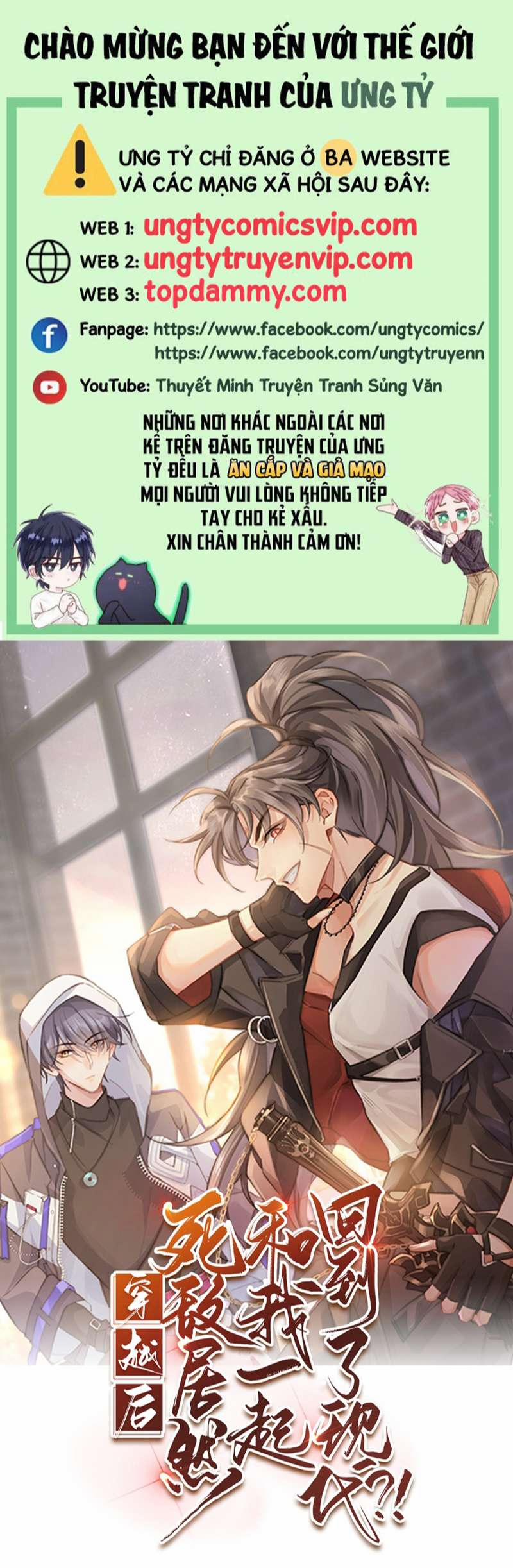 Sau Khi Xuyên Không Tôi Cùng Kẻ Thù Quay Về Hiện Đại 17 trang 0