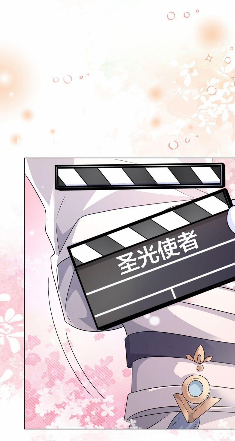 Sau Khi Xuyên Không Tôi Cùng Kẻ Thù Quay Về Hiện Đại 23 trang 31