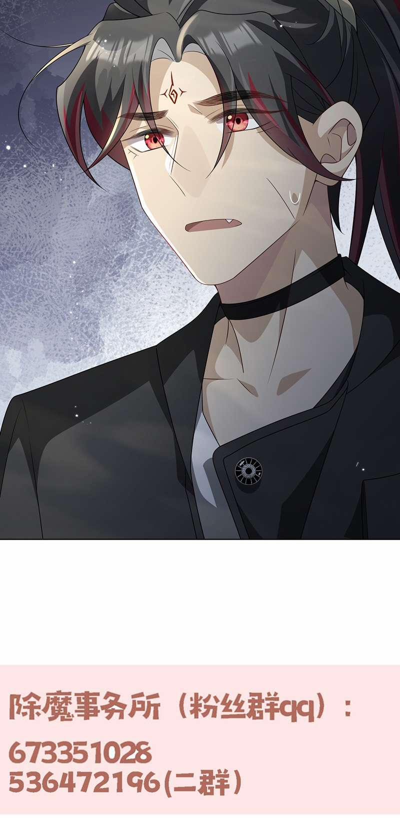 Sau Khi Xuyên Không Tôi Cùng Kẻ Thù Quay Về Hiện Đại 24 trang 34