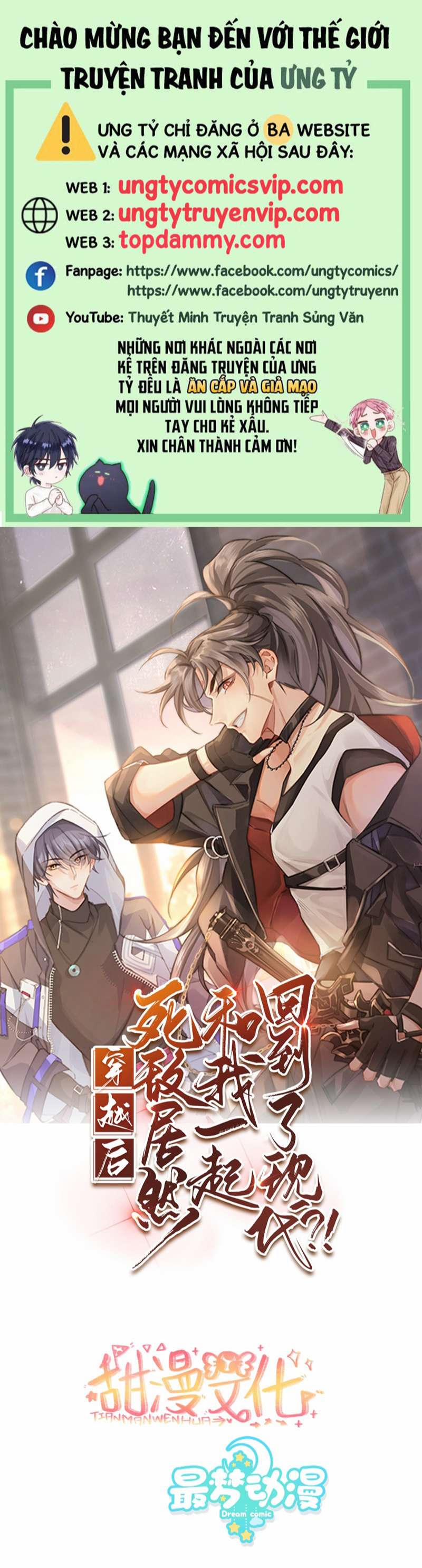 Sau Khi Xuyên Không Tôi Cùng Kẻ Thù Quay Về Hiện Đại 3 trang 0