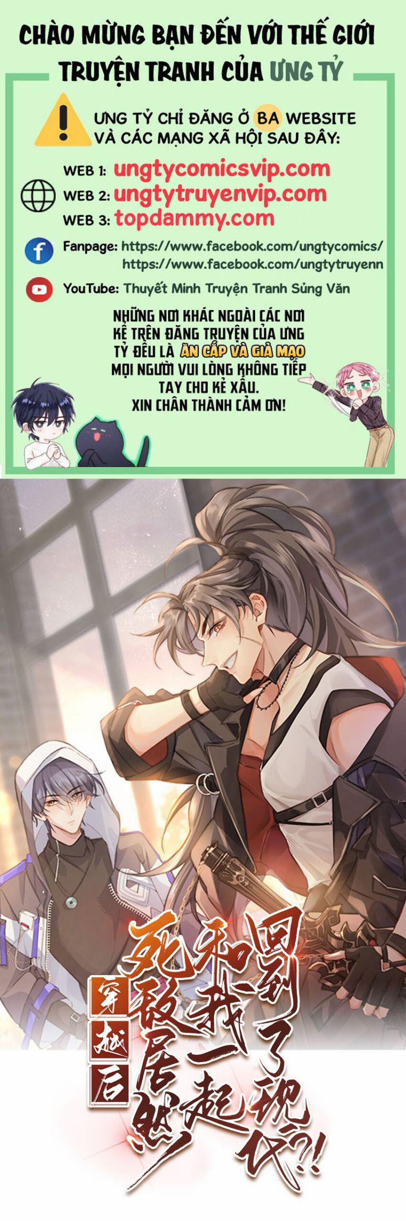 Sau Khi Xuyên Không Tôi Cùng Kẻ Thù Quay Về Hiện Đại 32 trang 0