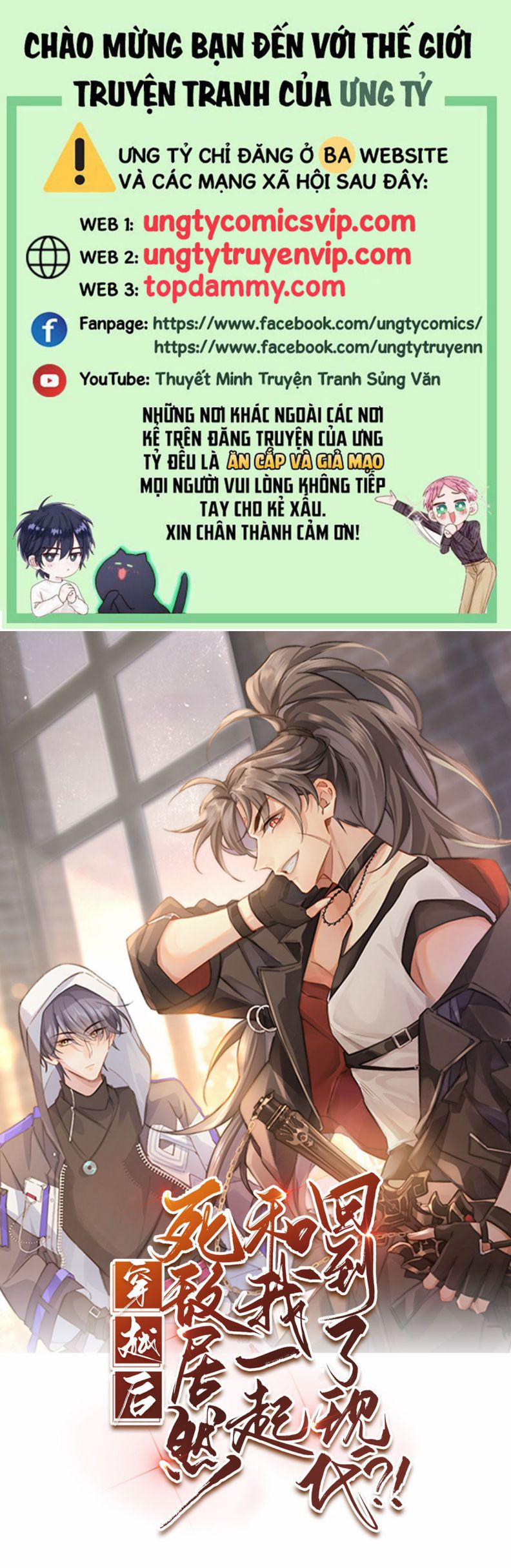 Sau Khi Xuyên Không Tôi Cùng Kẻ Thù Quay Về Hiện Đại 37 trang 0