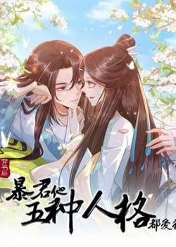 Đọc truyện tranh Sau Khi Xuyên Sách, 5 Nhân Cách Của Bạo Quân Đều Yêu Ta