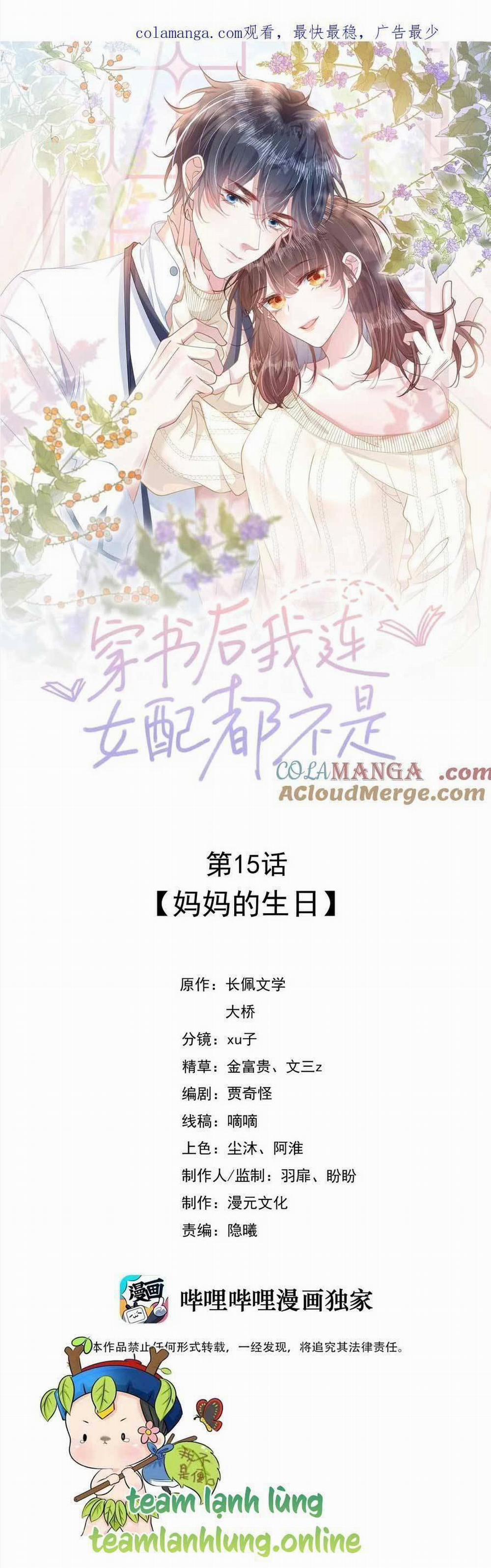 Sau Khi Xuyên Sách Tôi Còn Chẳng Phải Là Nữ Phụ 15 trang 0