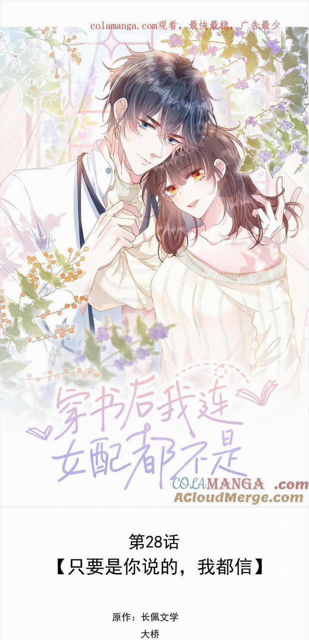 Sau Khi Xuyên Sách Tôi Còn Chẳng Phải Là Nữ Phụ 28 trang 3