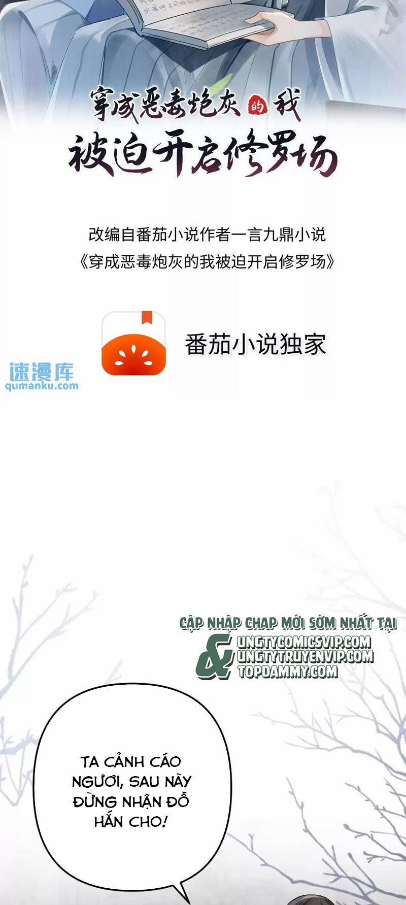 Sau Khi Xuyên Thành Pháo Hôi Ác Độc Ta Bị Ép Mở Tu La Tràng 10 trang 1