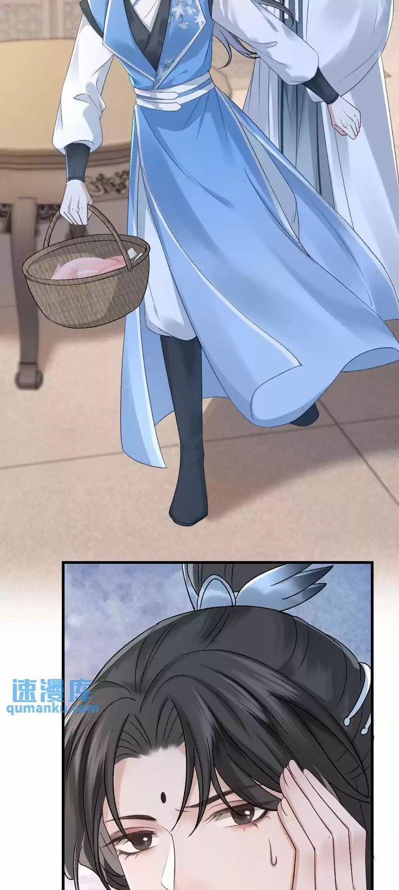 Sau Khi Xuyên Thành Pháo Hôi Ác Độc Ta Bị Ép Mở Tu La Tràng 10 trang 11