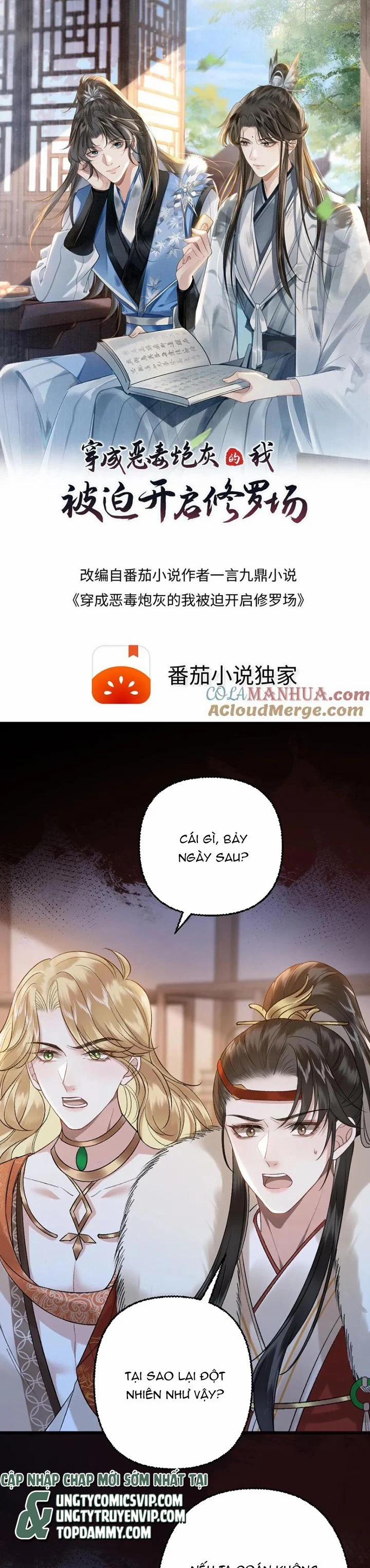 Sau Khi Xuyên Thành Pháo Hôi Ác Độc Ta Bị Ép Mở Tu La Tràng 106 trang 1