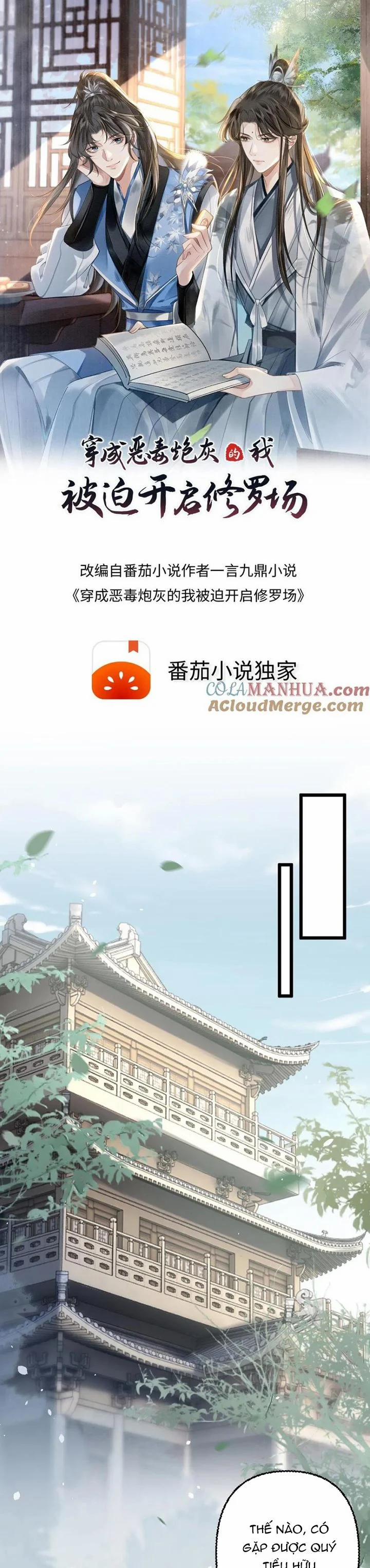 Sau Khi Xuyên Thành Pháo Hôi Ác Độc Ta Bị Ép Mở Tu La Tràng 109 trang 1