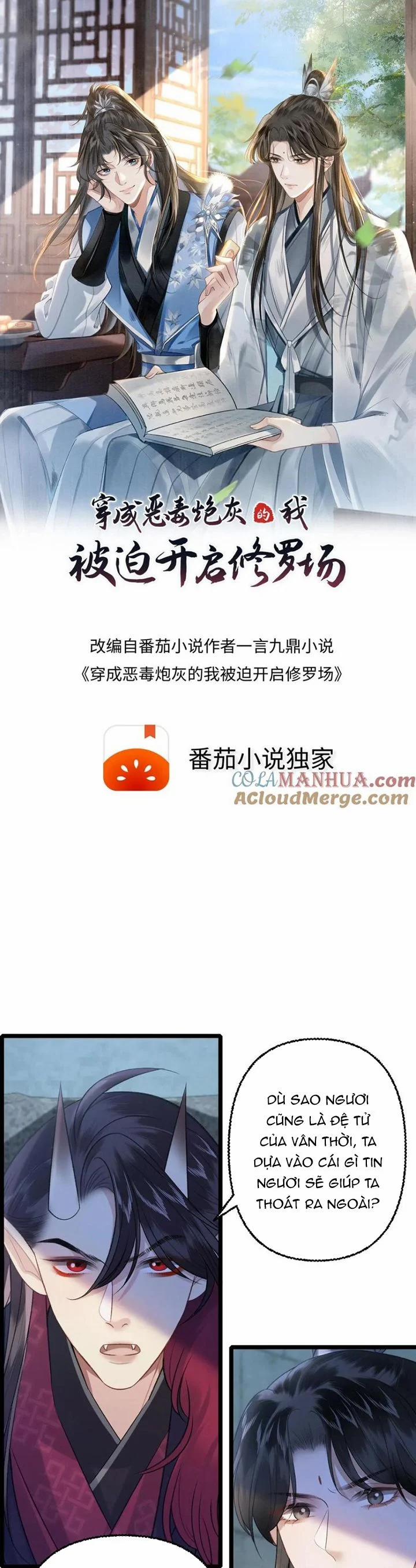 Sau Khi Xuyên Thành Pháo Hôi Ác Độc Ta Bị Ép Mở Tu La Tràng 110 trang 1